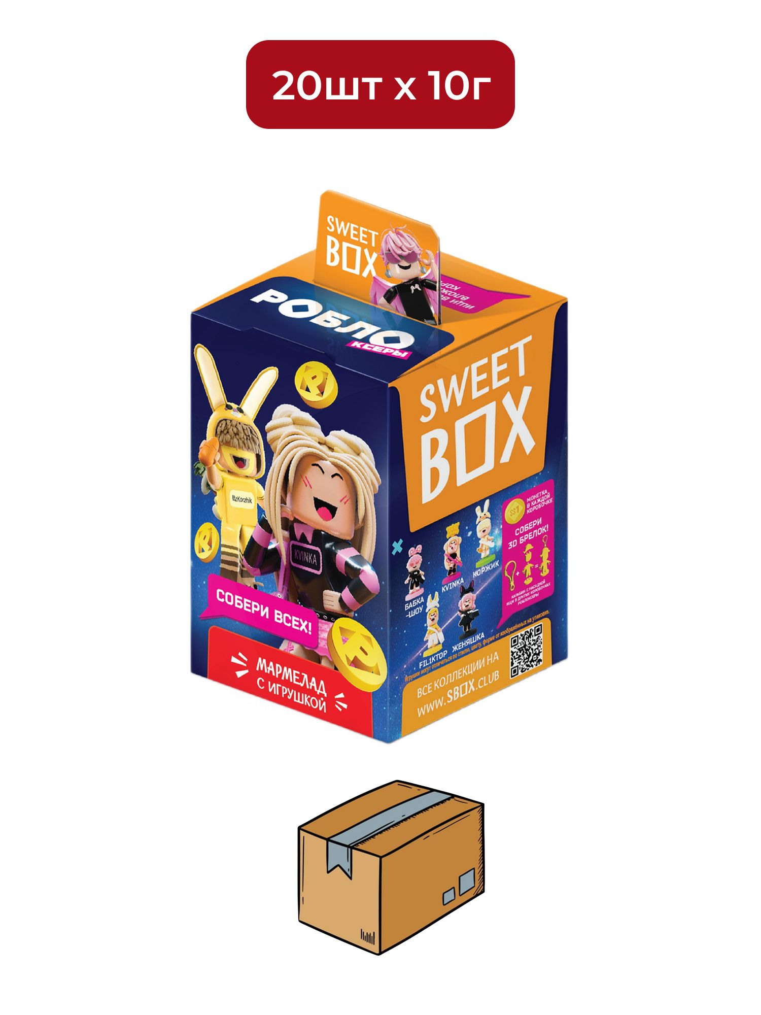 Мармелад жевательный Sweet Box Роблоксеры с игрушкой, 10г х 20шт.