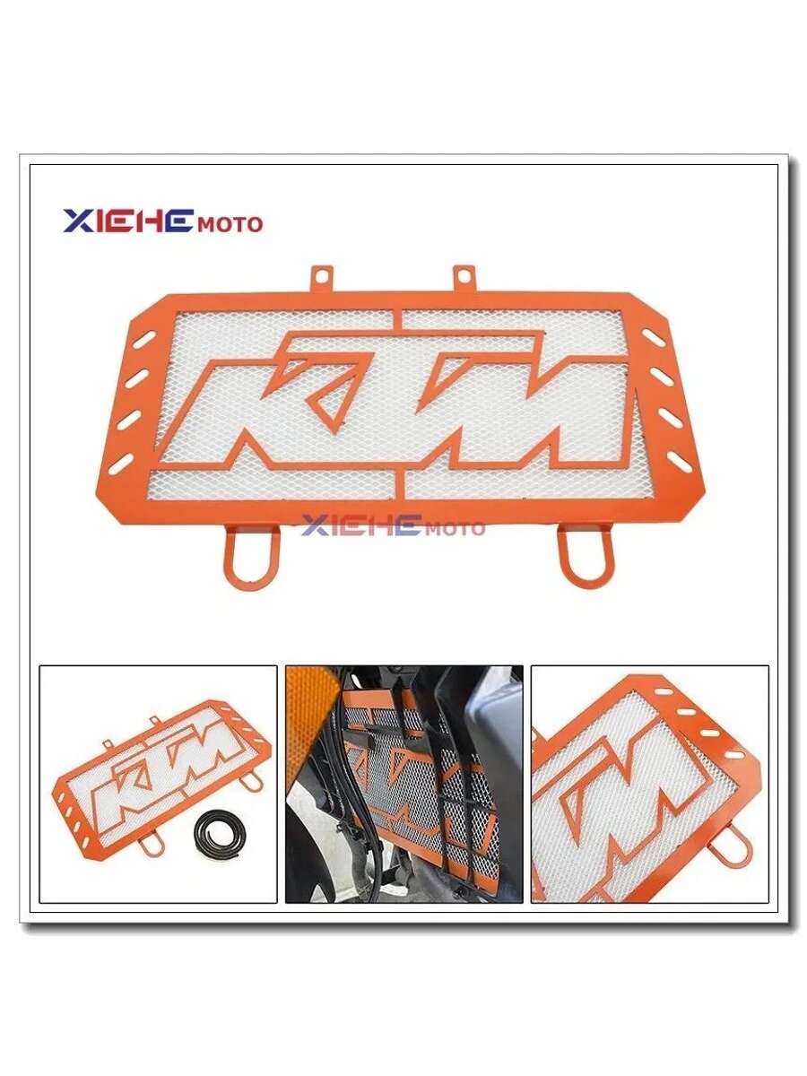 Защитная решетка радиатора мотоцикла KTM DUKE 390 250 2017-2023, классическое исполнение модели