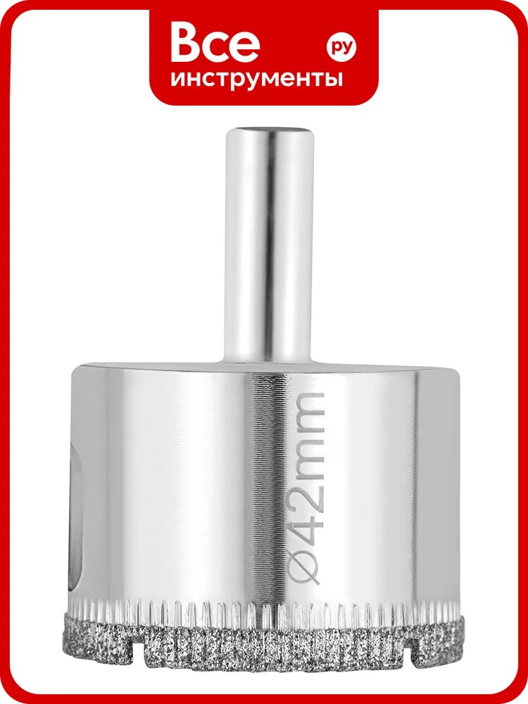 Коронка по стеклу (42 мм; ц/х) Vertextools 333-42