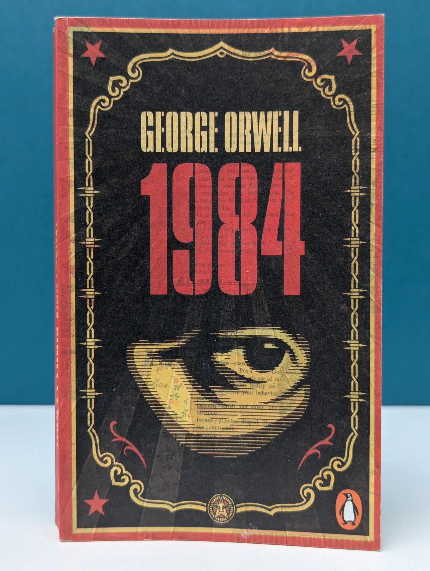 1984 Оруэлл Джордж 2008