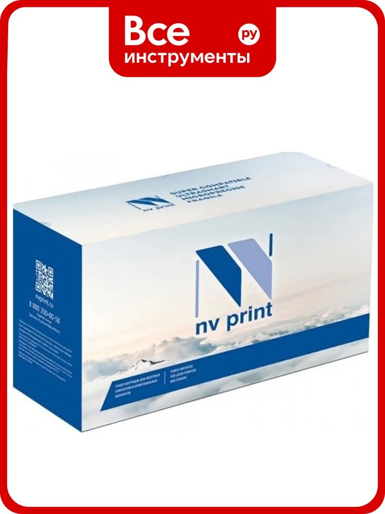 Контейнер для отработанных чернил NV Print NVP MC-31 для Canon ImagePROGRAF TM-200/205/300/305 совместимый NV-1156C005