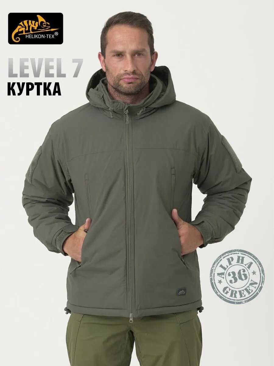 Куртка HELIKON-TEX Level 7