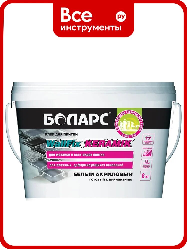 Клей для плитки боларс WallFix KERAMIK 6 кг 00000030932