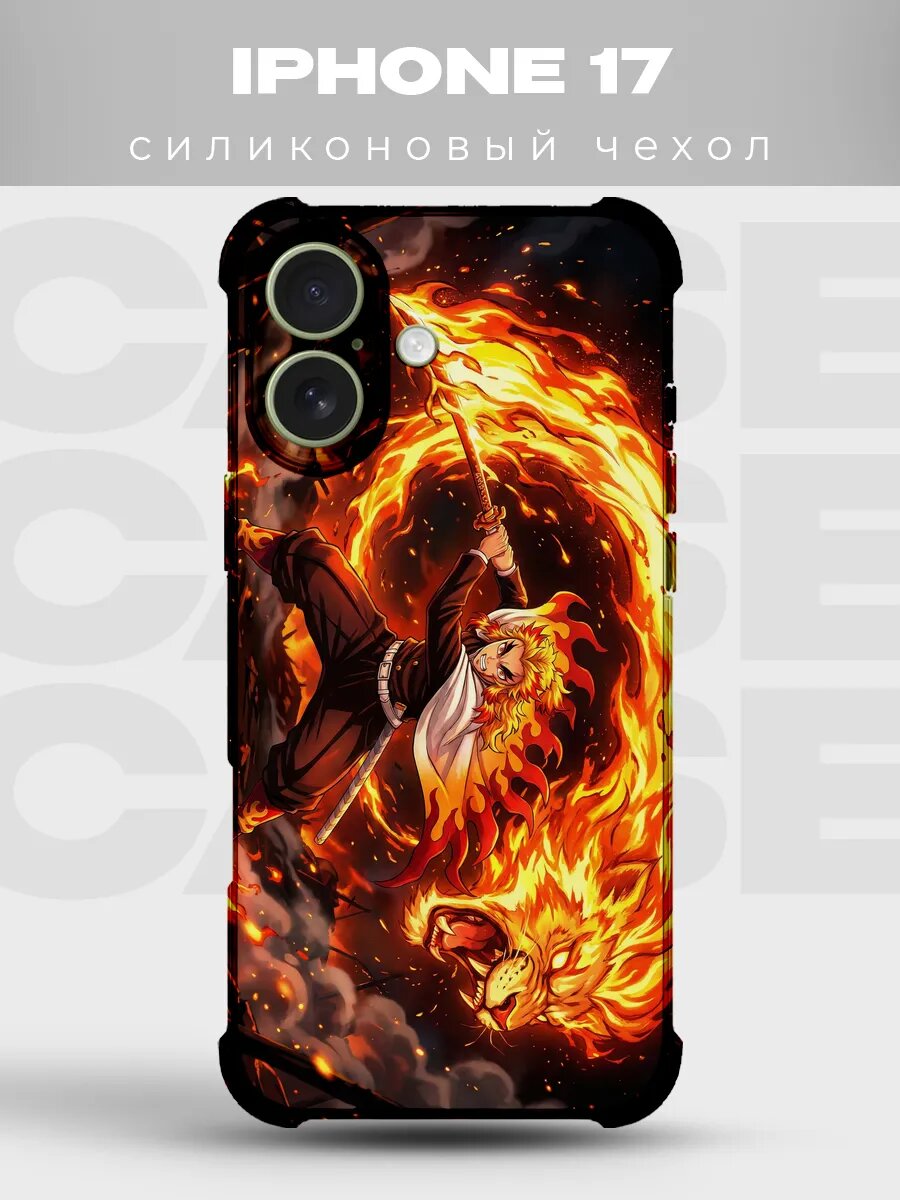 Чехол на iPhone 17 Клинок рассекающий демонов 7