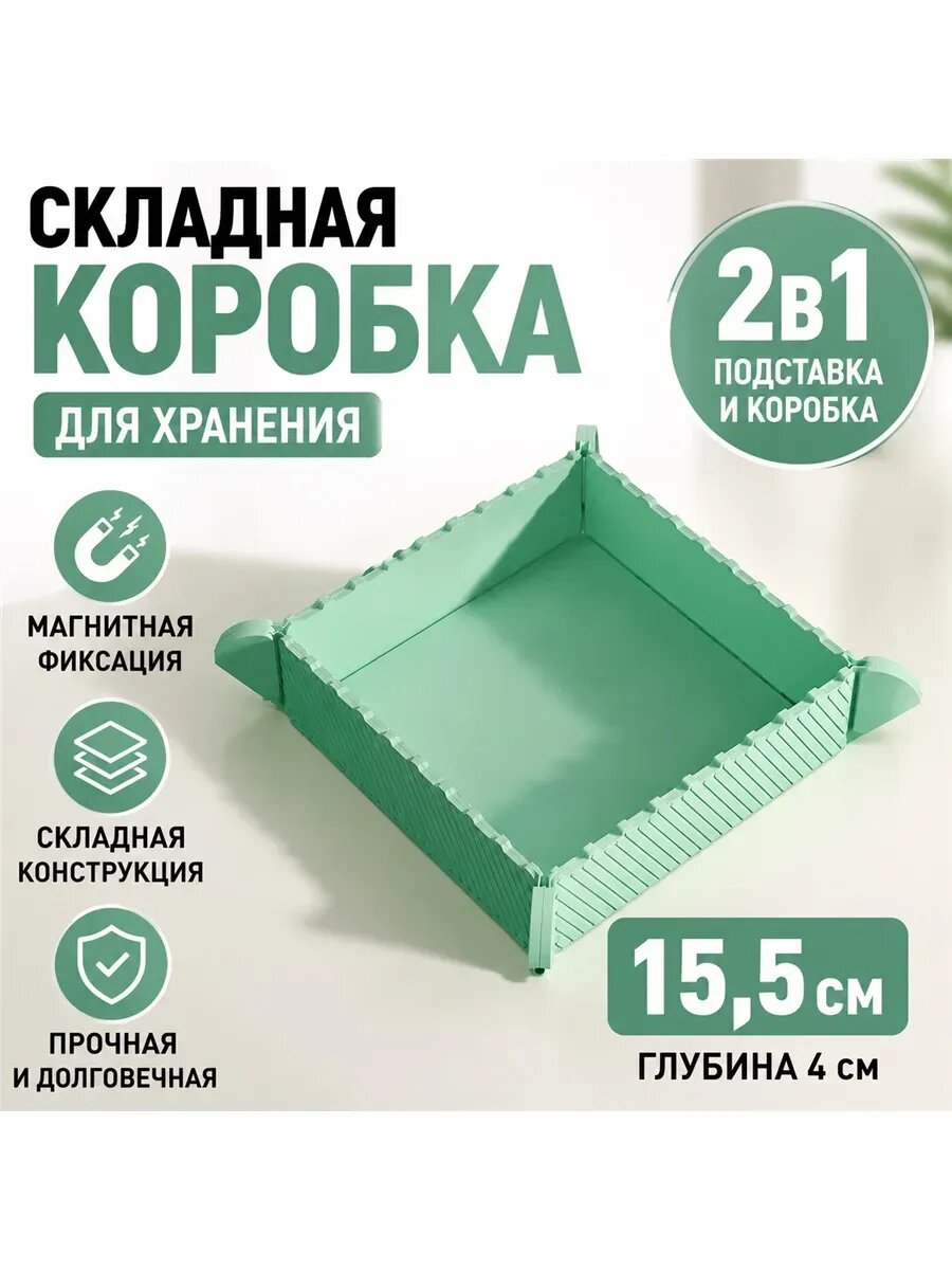 Разделочная доска тарелка складная