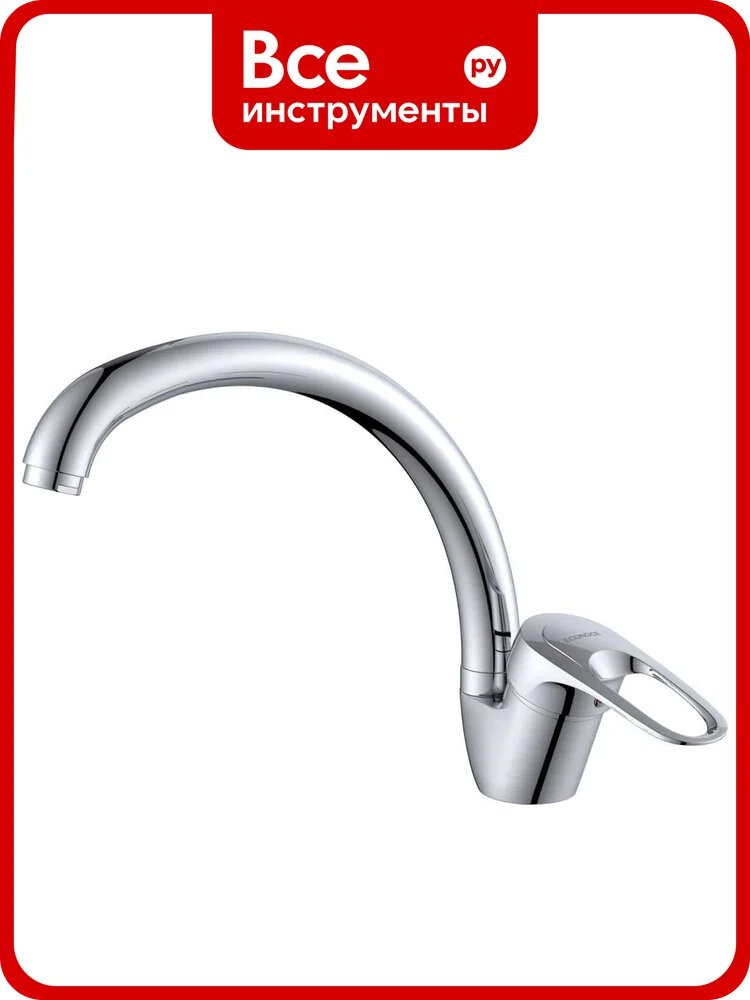 Смеситель для кухни ECONOCE D35, серия 660 EC0663 ЦЗ-7952072000
