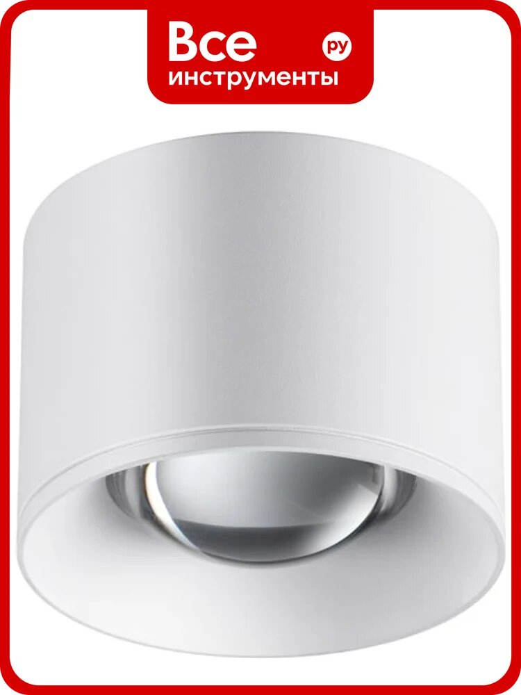 Накладной светодиодный светильник NOVOTECH LED 12W PATERA 358651