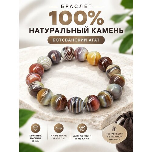 Эластичный браслет KamenOpt, 1 шт., размер 18 см, серый