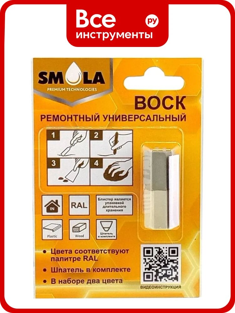 Воск ремонтный SMOLA Пепельный/Дуб серый 50-0-0-006