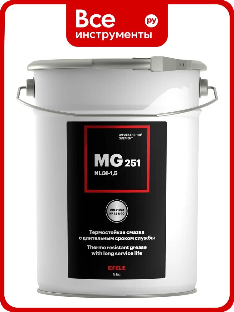 Термостойкая смазка EFELE MG-251 5 кг 0093192