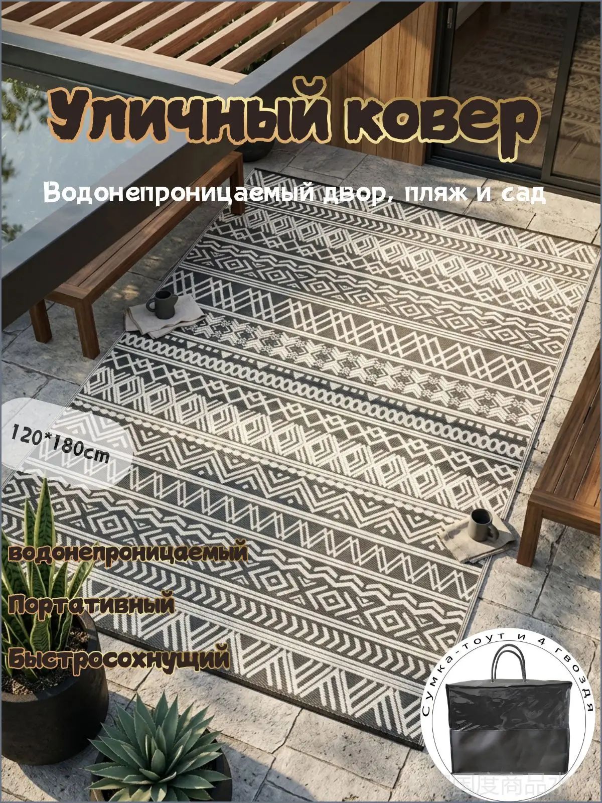Ковер безворсовый 120x180 см 3 мм облака белый, светло-серый
