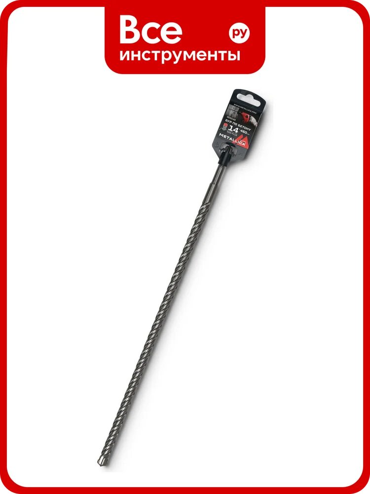 Бур по бетону SDS-plus 14x460/400 мм, Х-напайка, 4 спирали METALLICA Ultra 905548