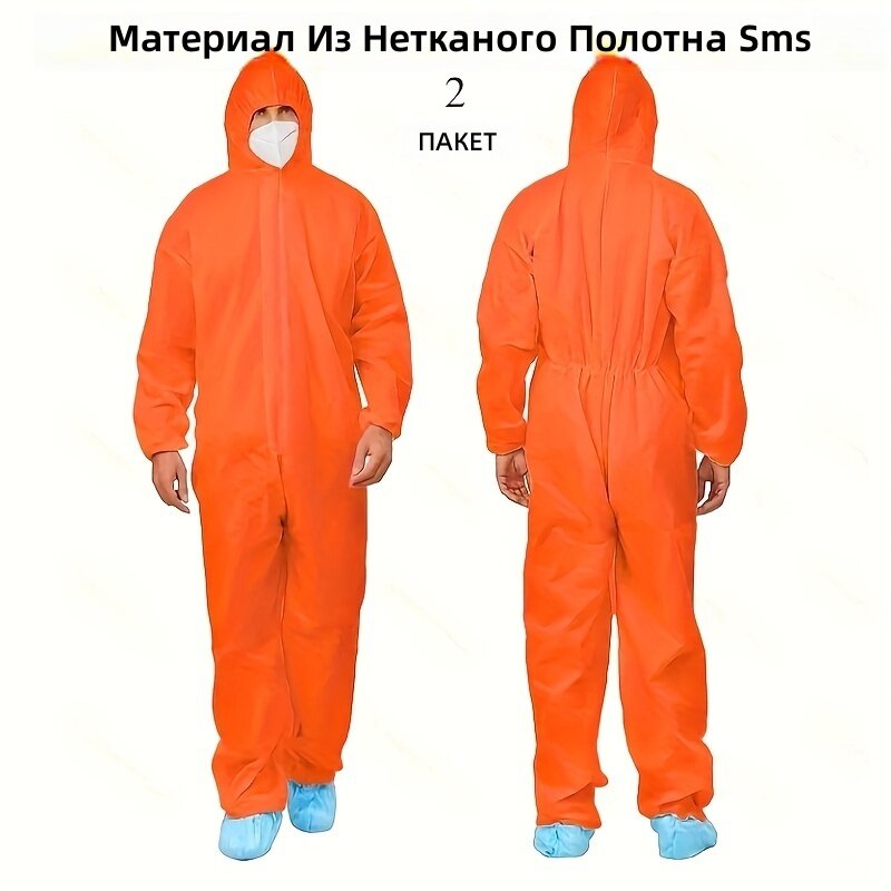 Защитный комбинезон с капюшоном 2 шт, оранжевый, размер L, 55 г/м², повышенной видимости для бытового использования, наружных промышленных работ и покраски