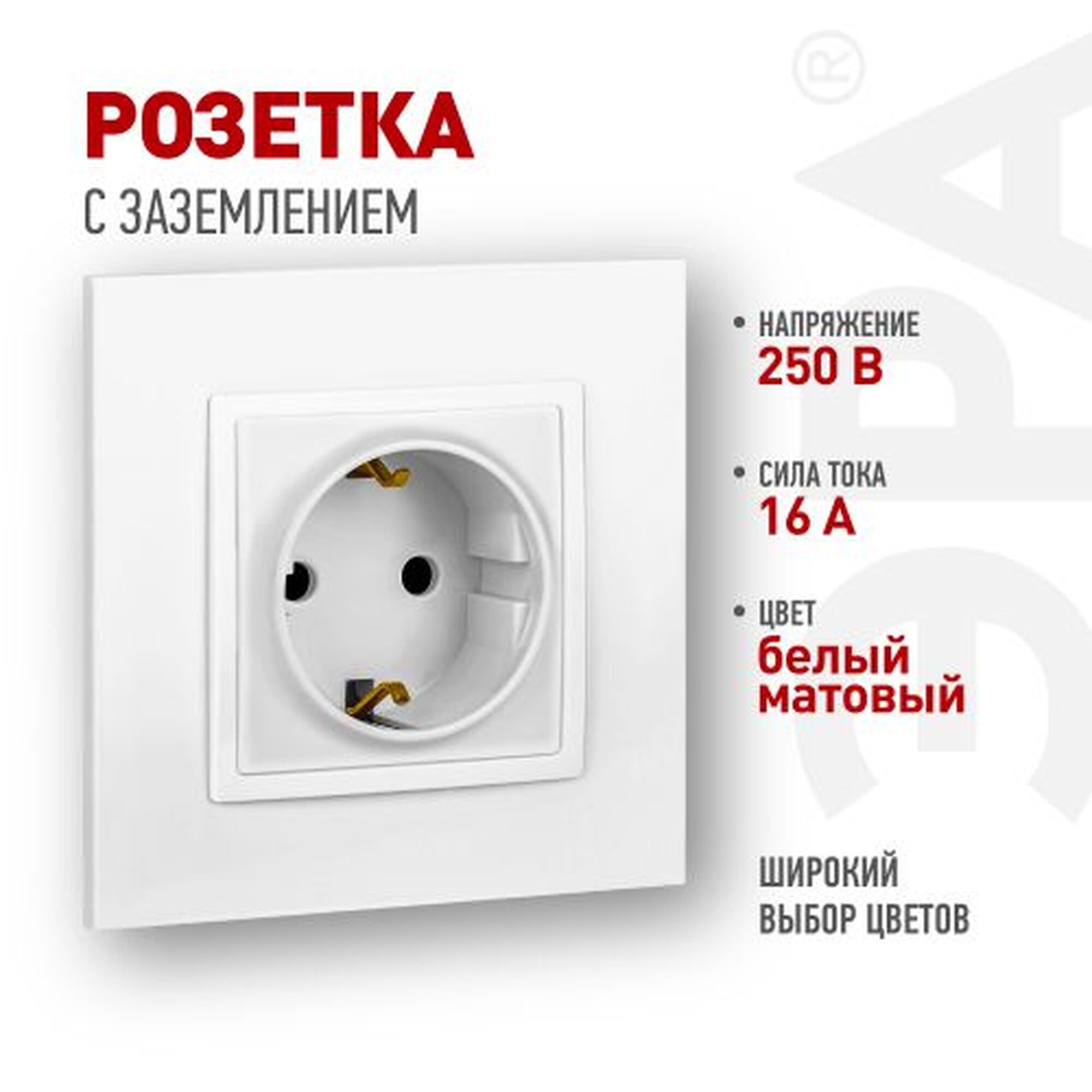 Розетка Elegance 14-2101-01М 16А 250В 2P+E Schuko матов. бел. Эра Б0065800