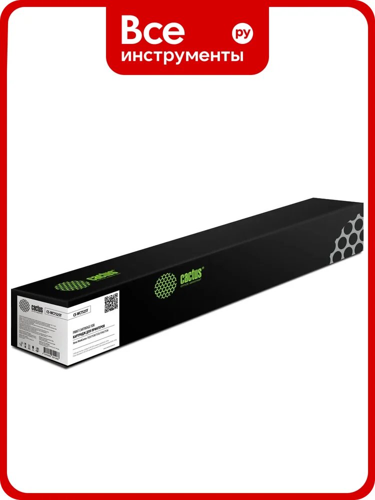 Лазерный картридж Cactus 006r01518 желтый, 15000 страниц, для xerox workcentre 7525/7530/7535 CS-WC7525Y 1515104