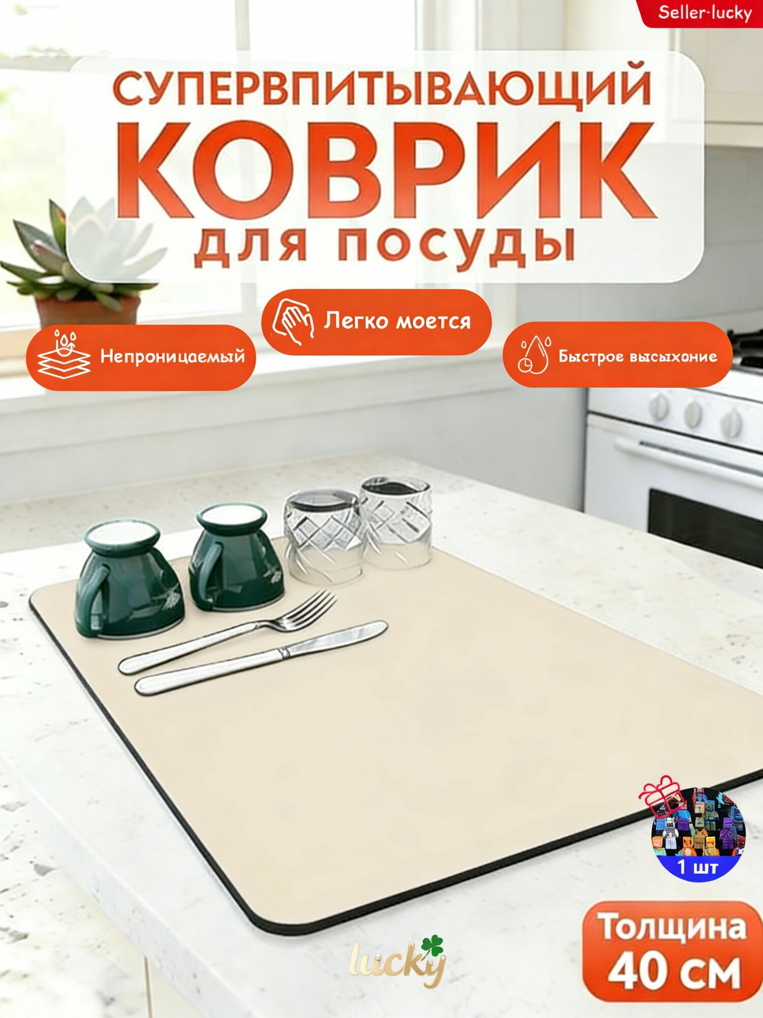 Подставка сервировочная, диаметр 50 см