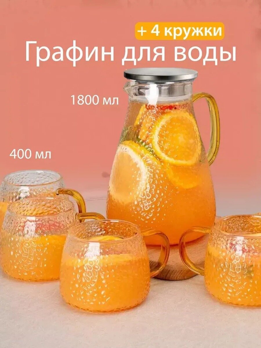 Заварочный чайник из жаропрочного стекла с фильтром в крышке, 3400