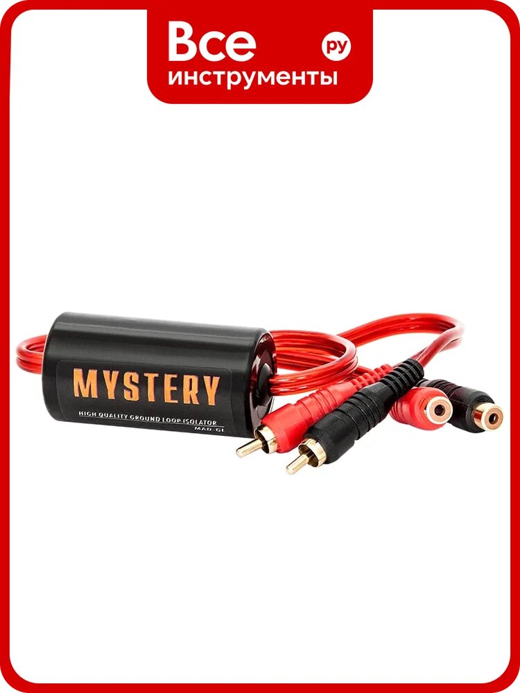 Автоаксеccуaр MYSTERY MAD GL