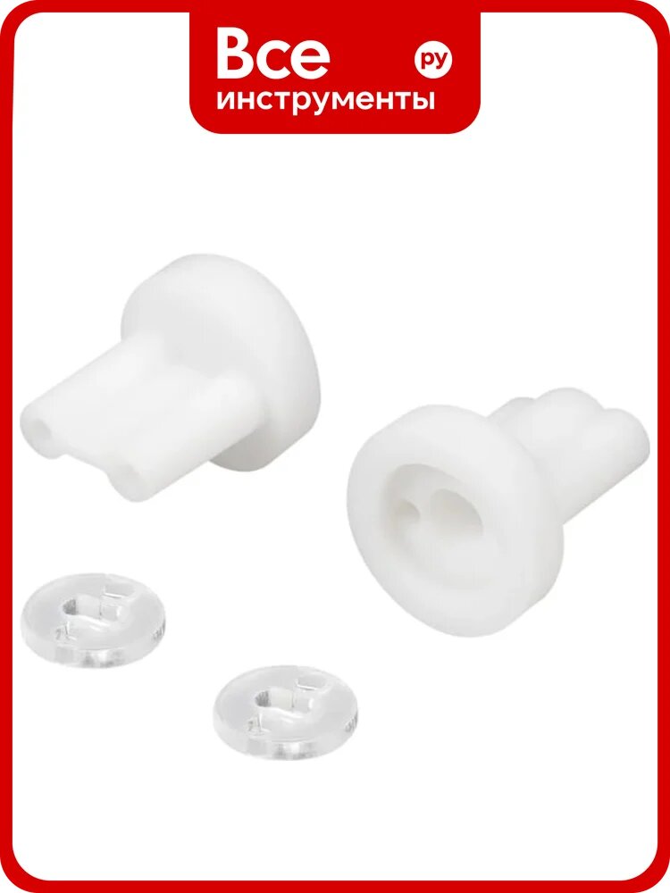 Заглушка Arlight ARL-MOONLIGHT-ROUND-13-S-CAP-SET-WH 1компл 044964