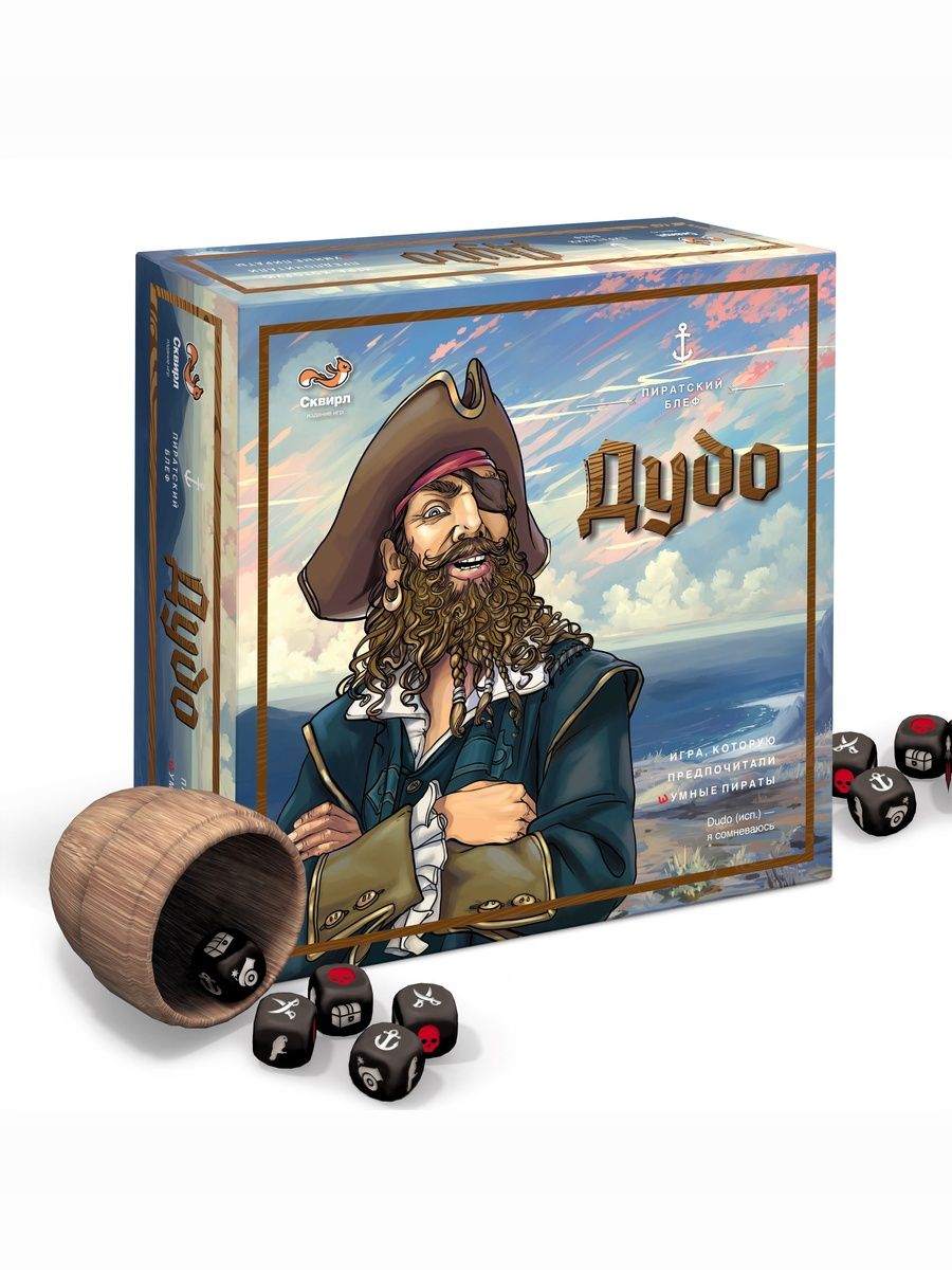 Дудо пиратская настольная игра / Перудо