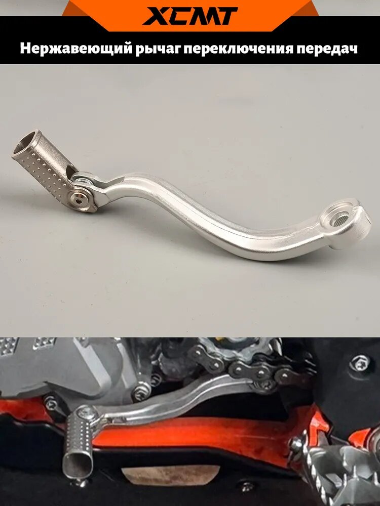 Мотоцикл Рычаг переключения передач Для KTM SX EXC TPI XC XC-W SX-F EXC-F XC-F XCF-W 125-505 Husqvarna TE TC TE TX FX GasGas EX EC MC