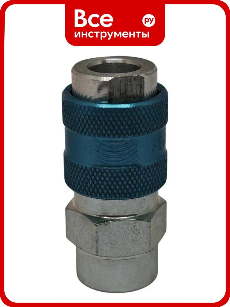 Куплунг Gapex 1/4 внутр.(быстроразъемное соединение EURO) PN25G14FCN