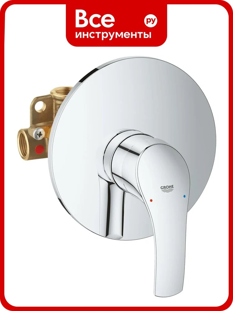Встраиваемый смеситель для душа Grohe Eurosmart 2015 включает встроенный механизм 33556002