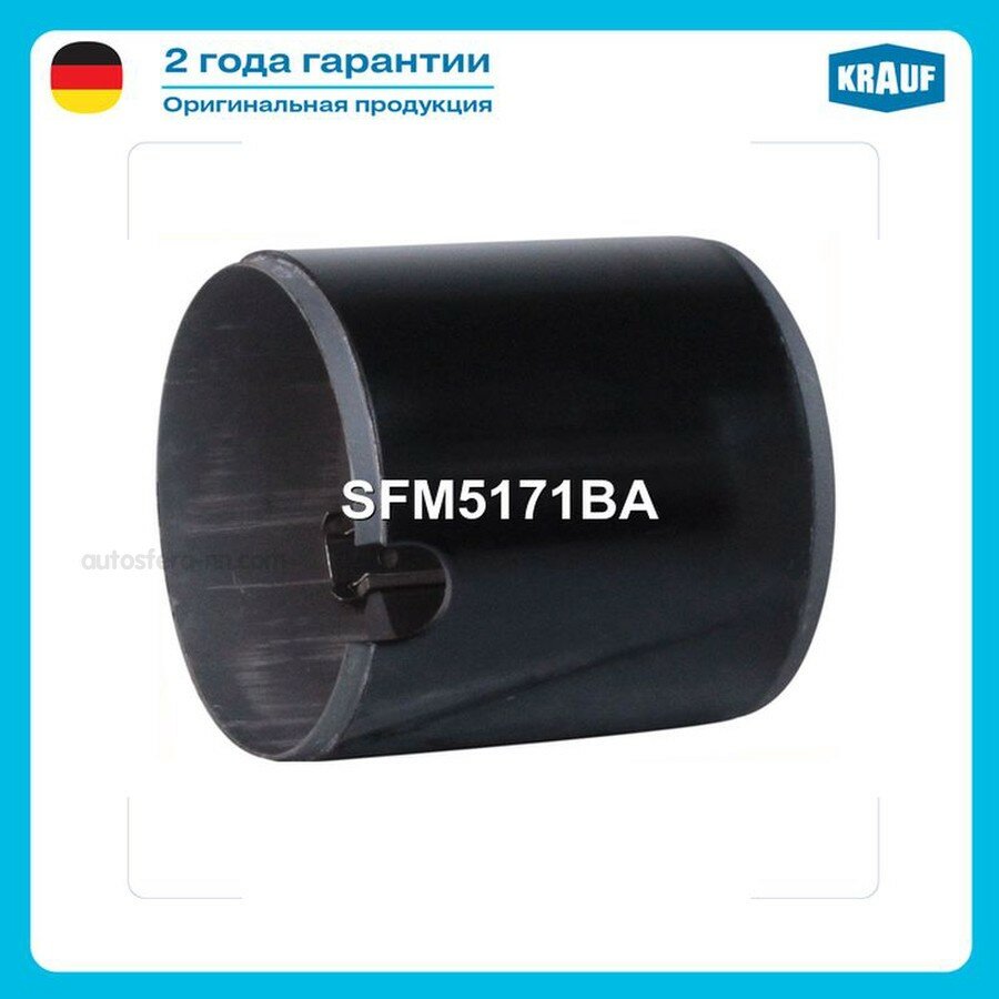 KRAUF SFM5171BA SFM5171BA Статор стартера !12v 1.4kw CR D68, 71 H65, 73 \SUZUKI Grand Vitara II (JT) 2.4 2009-, Kiza