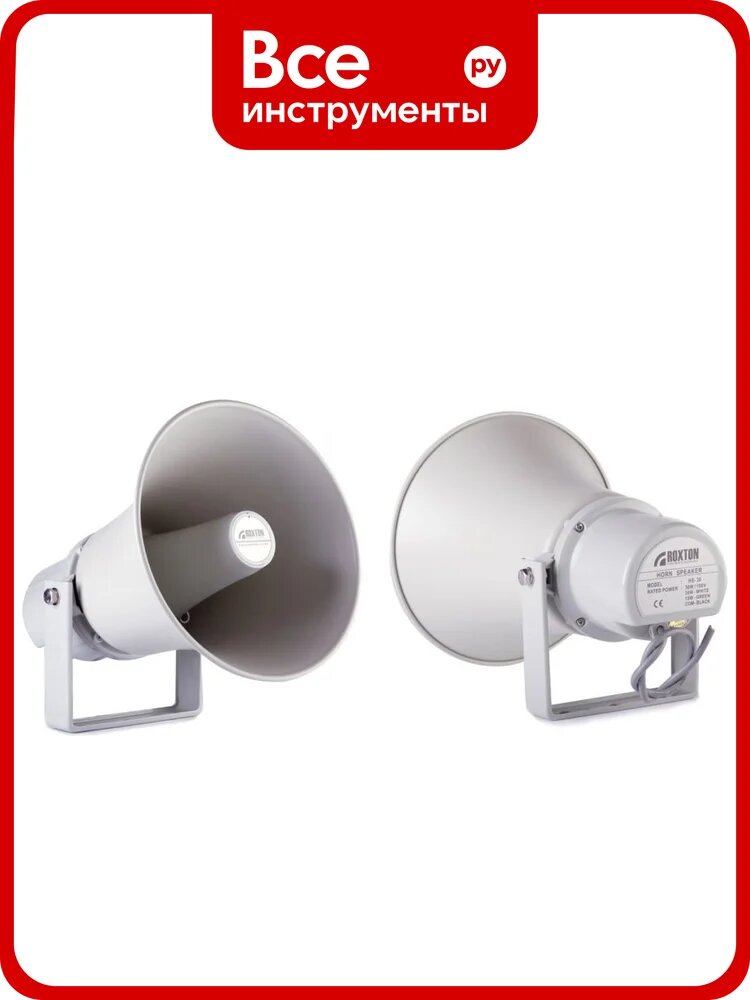 Громкоговоритель рупорный Roxton HS-30T уличный 30Вт, 100В 00-00015518