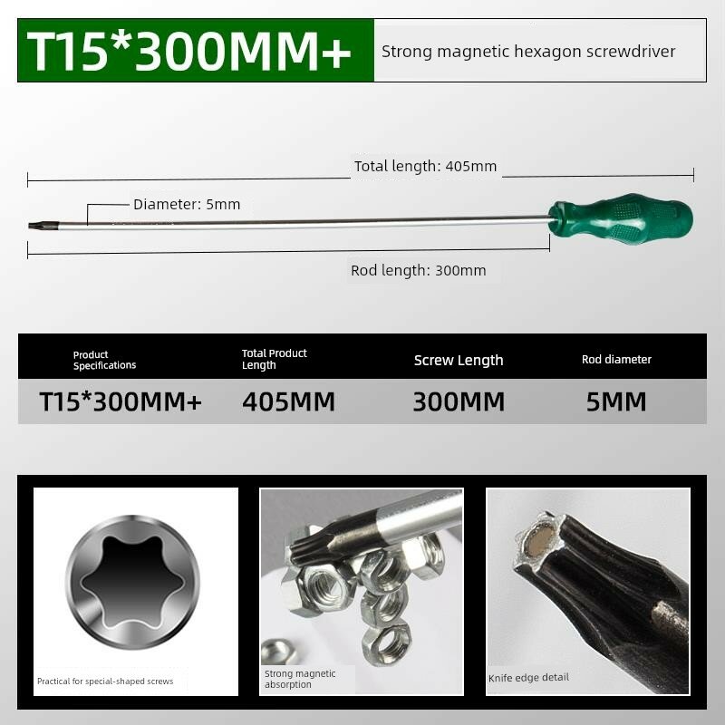 Длинная отвертка с торцевой головкой T15, длина 300 мм для тяжелых механических применений, прочный дизайн