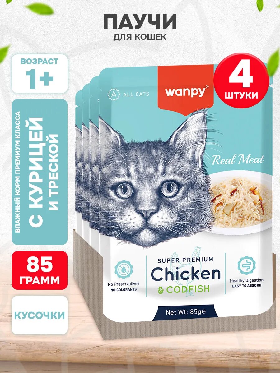 Корм влажный Wanpy Cat Chicken & Codfish для кошек, курица и треска, 85 г 4 шт