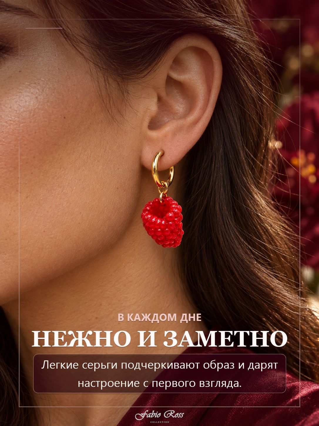 Серьги конго