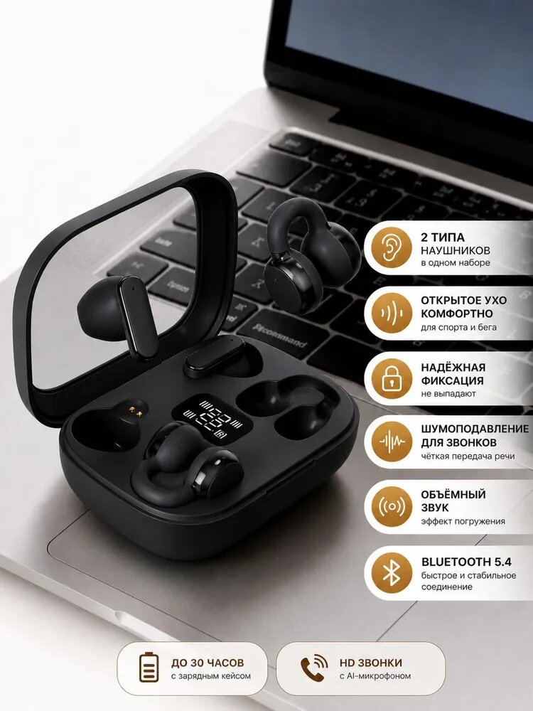 CLAISON Наушники беспроводные с микрофоном 1More ComfoBuds, Bluetooth, USB Type-C, черный матовый