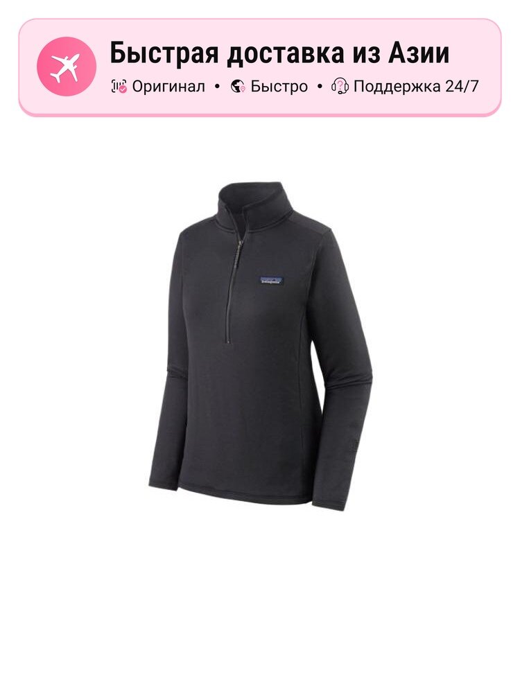 Толстовка patagonia R1, 1 шт.