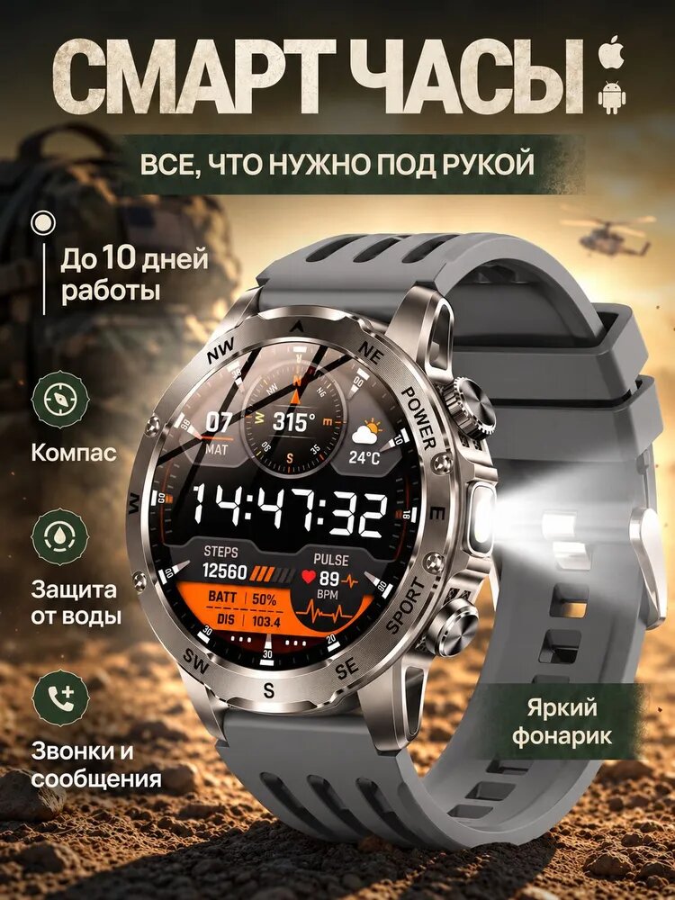 MY WATCH Смарт-часы мужские, умные наручные с функцией звонка для IOS, Android, водонепроницаемые, 39mm, RANGER SILVER
