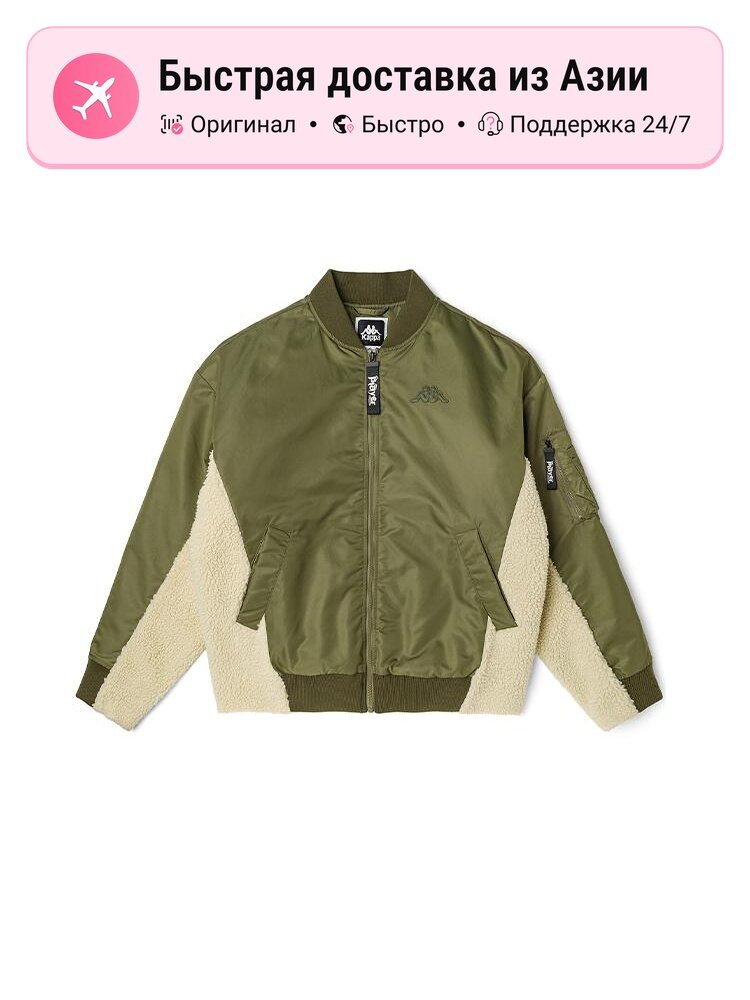 Куртка Kappa Baseball Collar Moderate