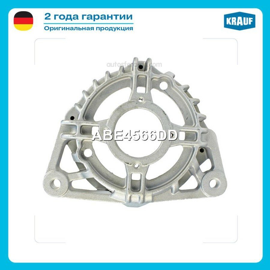 KRAUF ABE4566DD Крышка генератора передняя !2o bx14 d118 \FORD FOCUS C-MAX-1.8 TDCI, II (DA)-1.4/1.8, SALO
