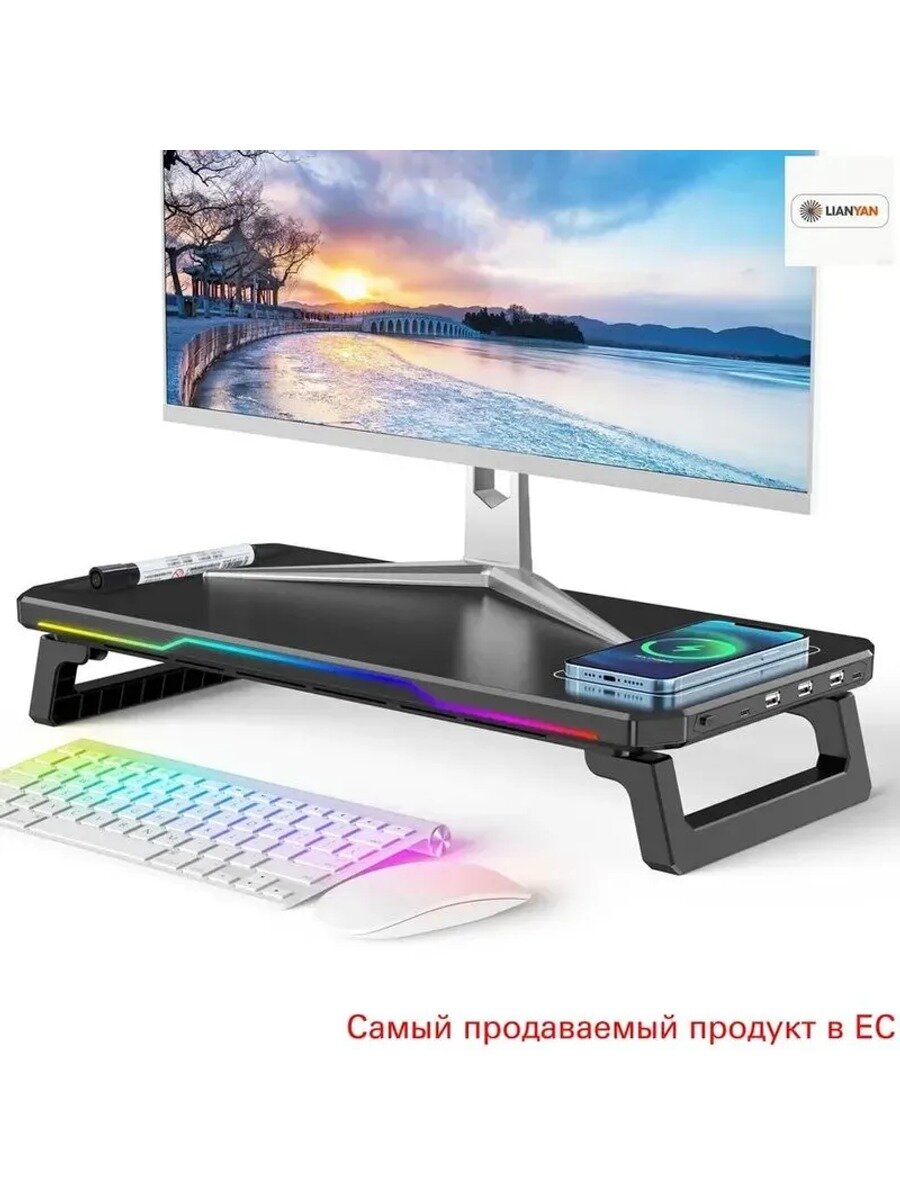 Для монитора 4 в 1: подставка-док-станция с подсветкой, 3 и 1, черная