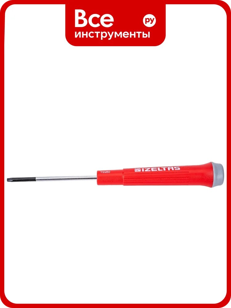 Отвёртка для клемм IZELTAS Torx T9 3x60 мм, длина 145 мм 4530170960