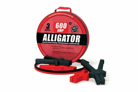 Провода пусковые "Alligator" 600 А 3 м