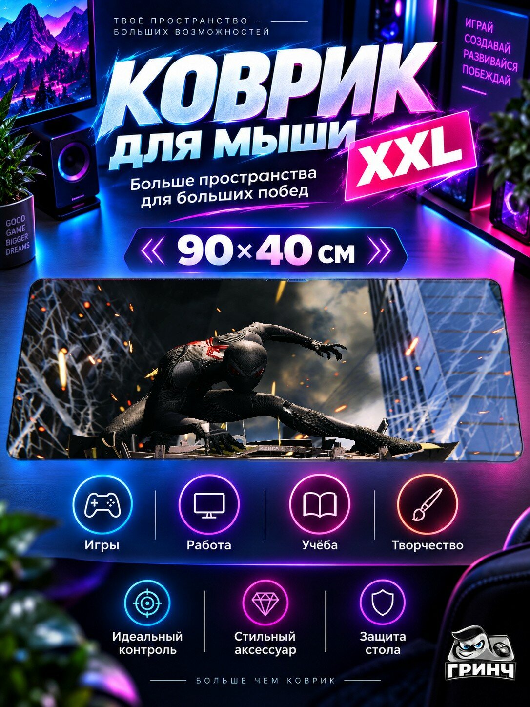 Игровой коврик для мыши 90х40 см — Marvel / Марвел — Spiderman Black Suit