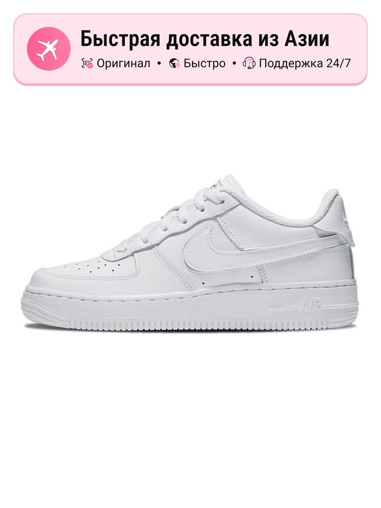 Кроссовки NIKE AQ9942-100