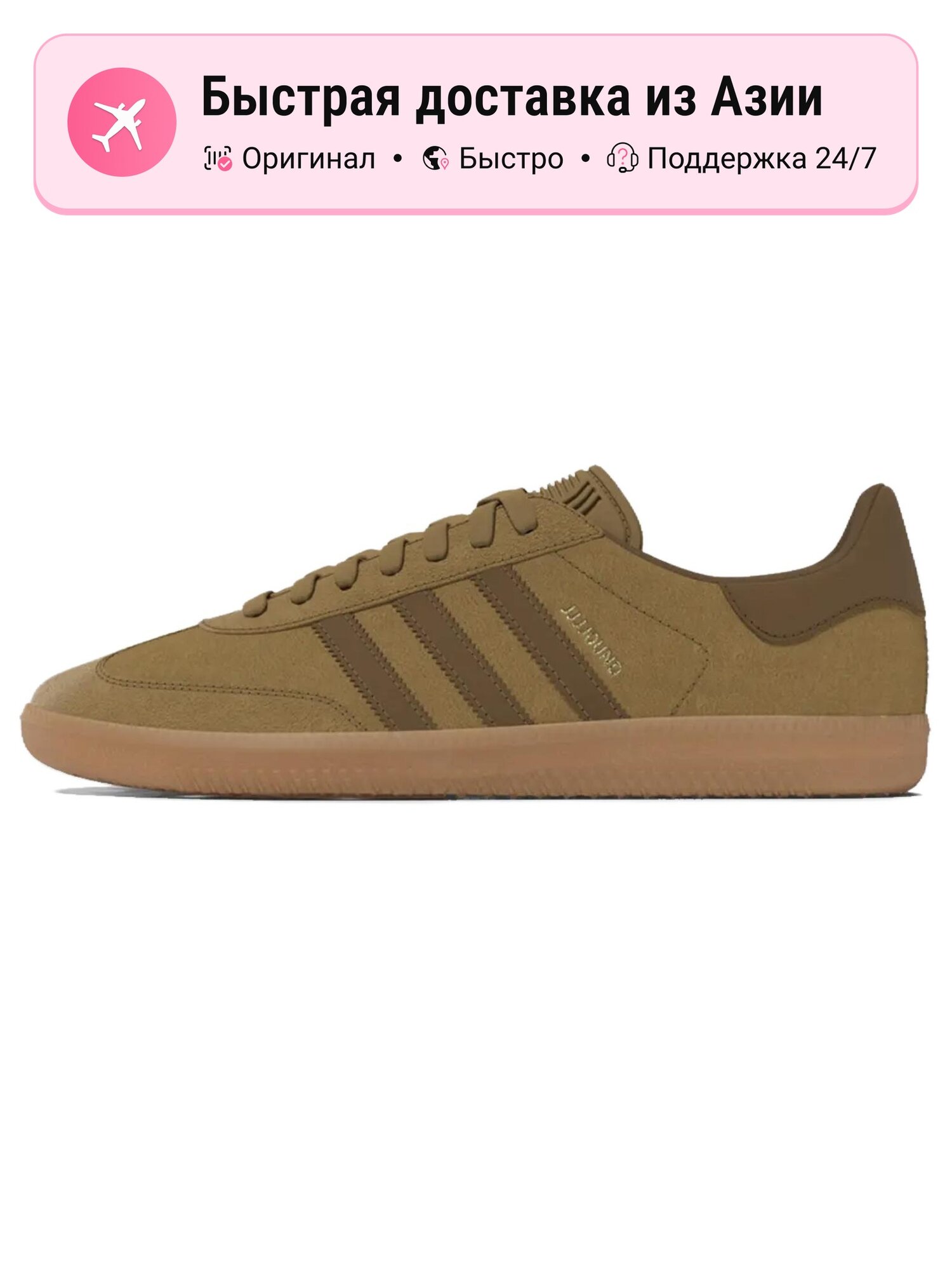 Кроссовки adidas Originals 2002R