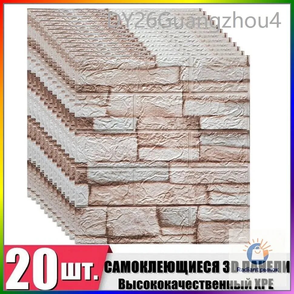 20 шт. самоклеющаяся панель для стен и потолка 380*350*2 мм обои для кухни моющиеся влагостойкие изголовье для кровати мягкое 3д