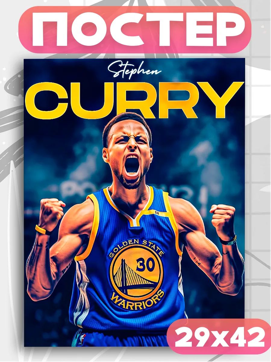 Постеры на стену Stephen Curry