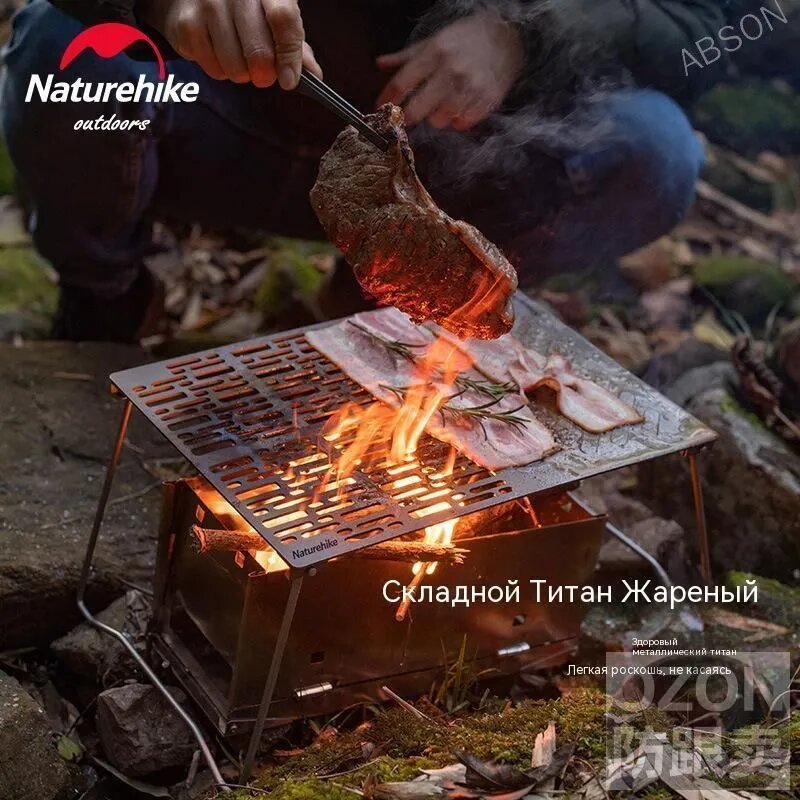 Качественный портативный гриль для кемпинга, сверхлегкая складная тарелка от Naturehike, используется в походах