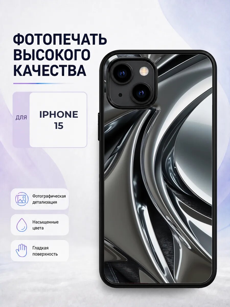 Чехол на iPhone 15 стиль Y2K коричневый нулевые ретро тренд