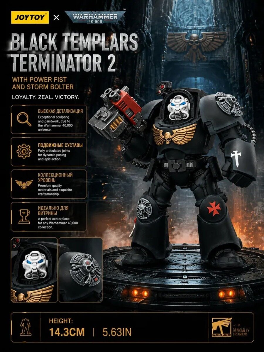Подвижная фигурка 40000 Terminator 2, масштаб 1/18, с силовым кулаком и штормовым болтером