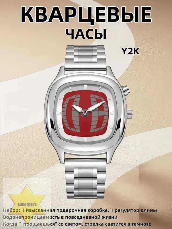 Наручные часы