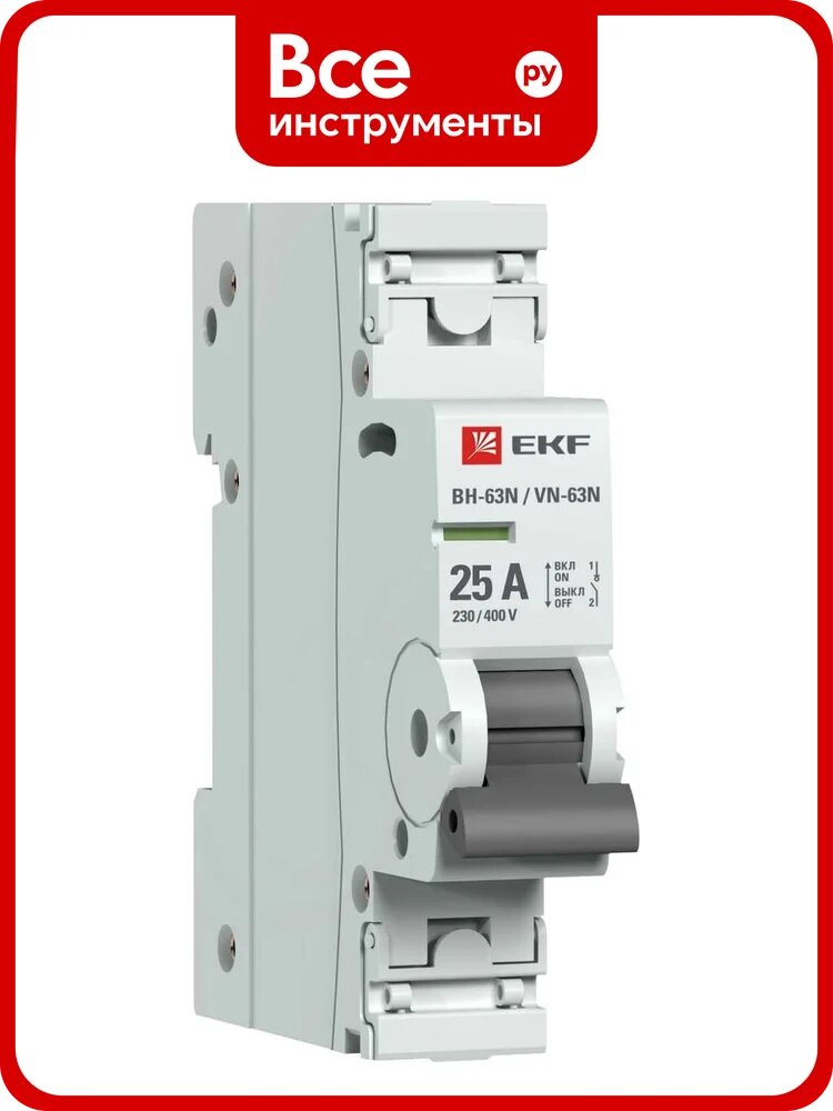 Выключатель нагрузки EKF 1P 25А ВН-63N PROxima S63125